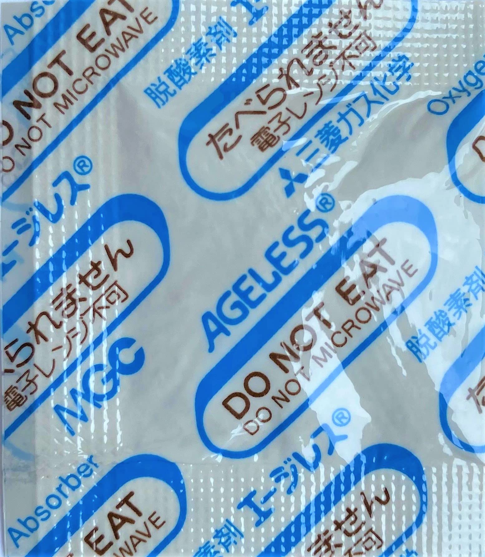 100P×10袋セット 脱酸素剤 エージレス Z-100PKC 低水分用 104webオンラインショップ