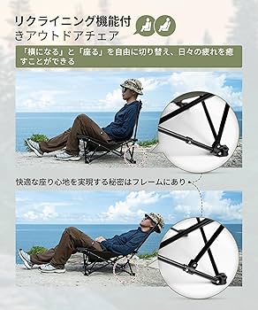 Amazon.co.jp: OneTigris RIVIERA キャンプローチェア 焚き火