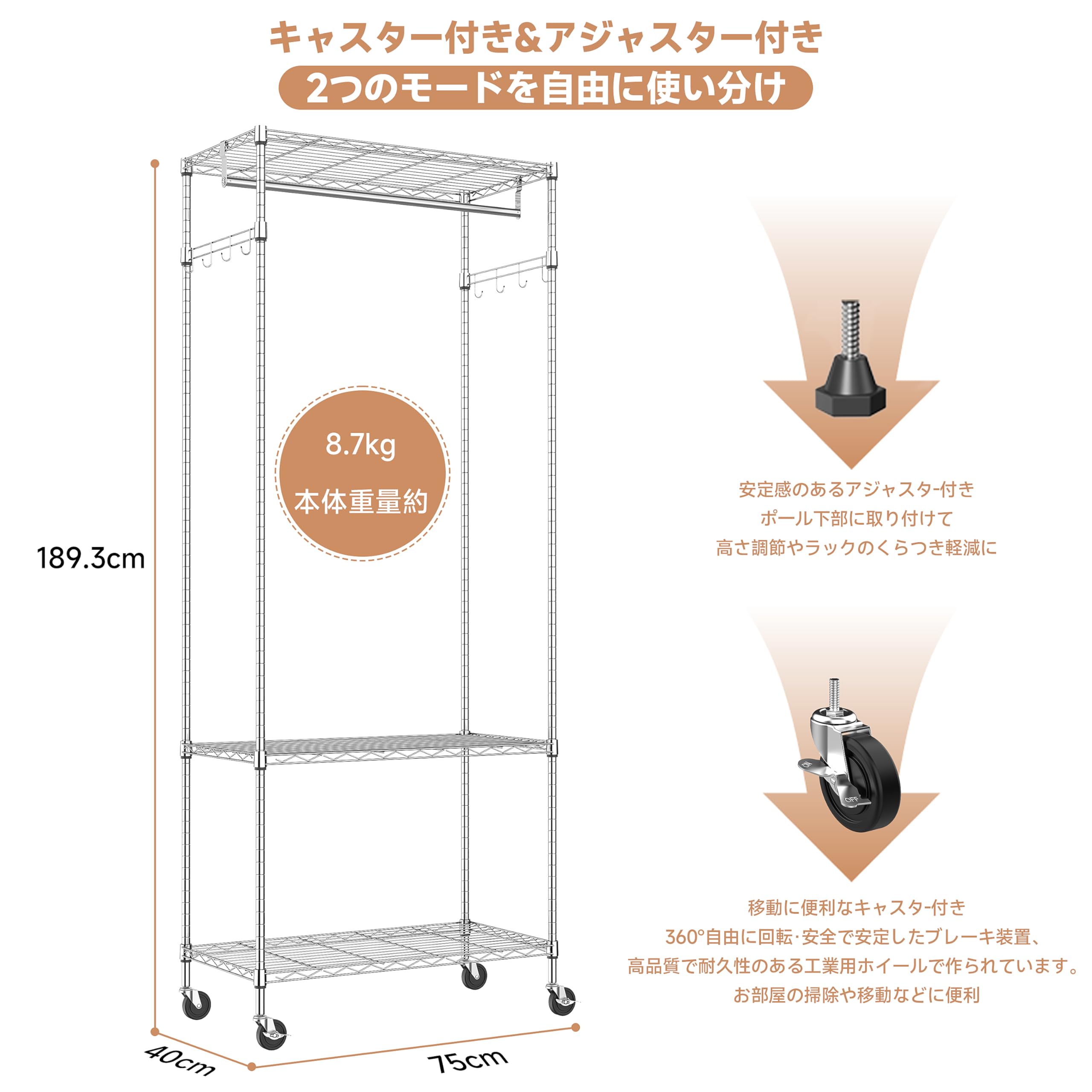 【数量限定】IZEUK ハンガーラック キャスター付き 2段 ハンガーパイプ1本 Amazon.co.jp: IZEUK ハンガーラック キャスター付き 2段 ハンガー
