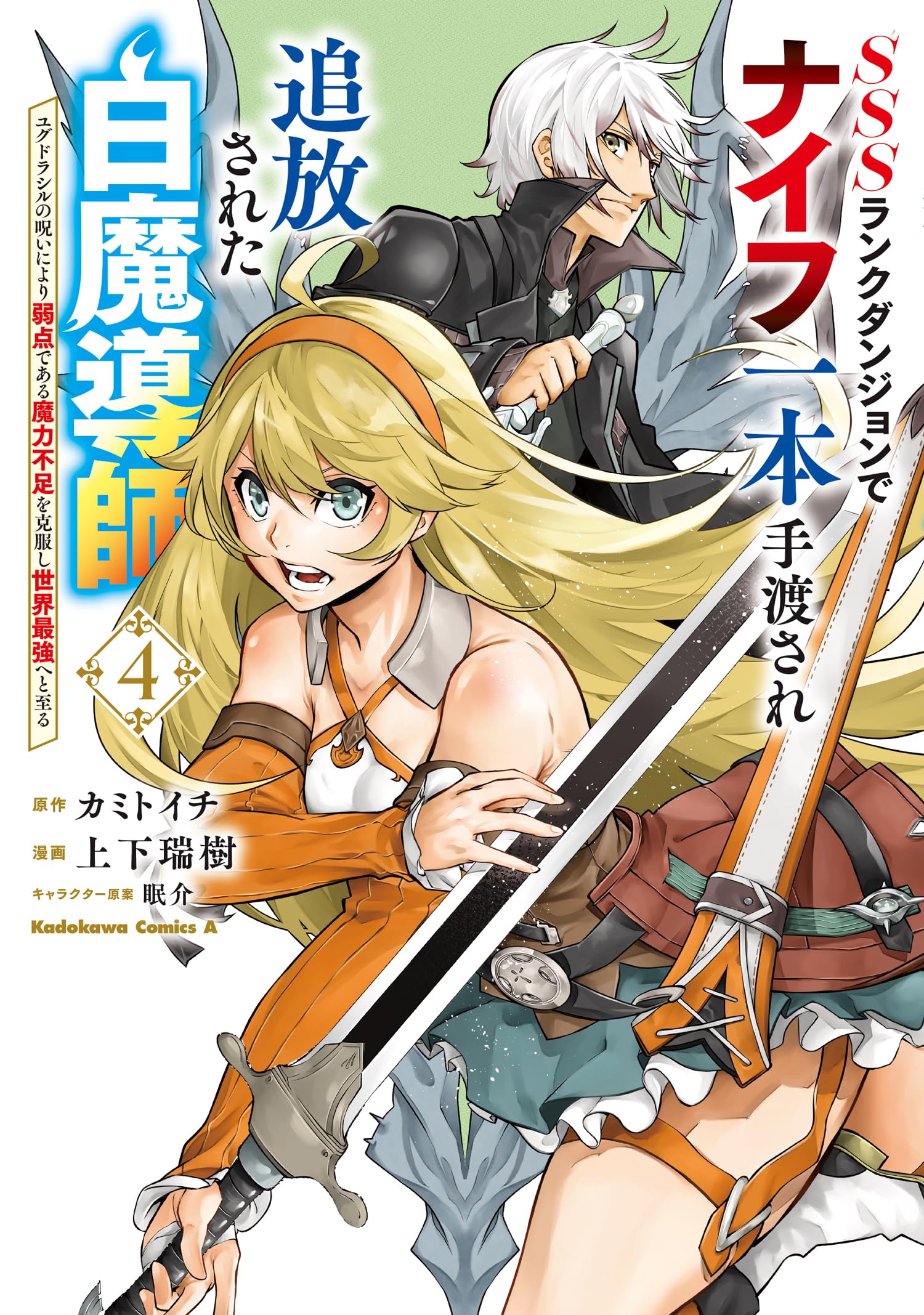 【入手困難】狩猟文学マスターピース【ハンター必読】 入手困難】狩猟文学マスターピース【ハンター必読】 入手困難