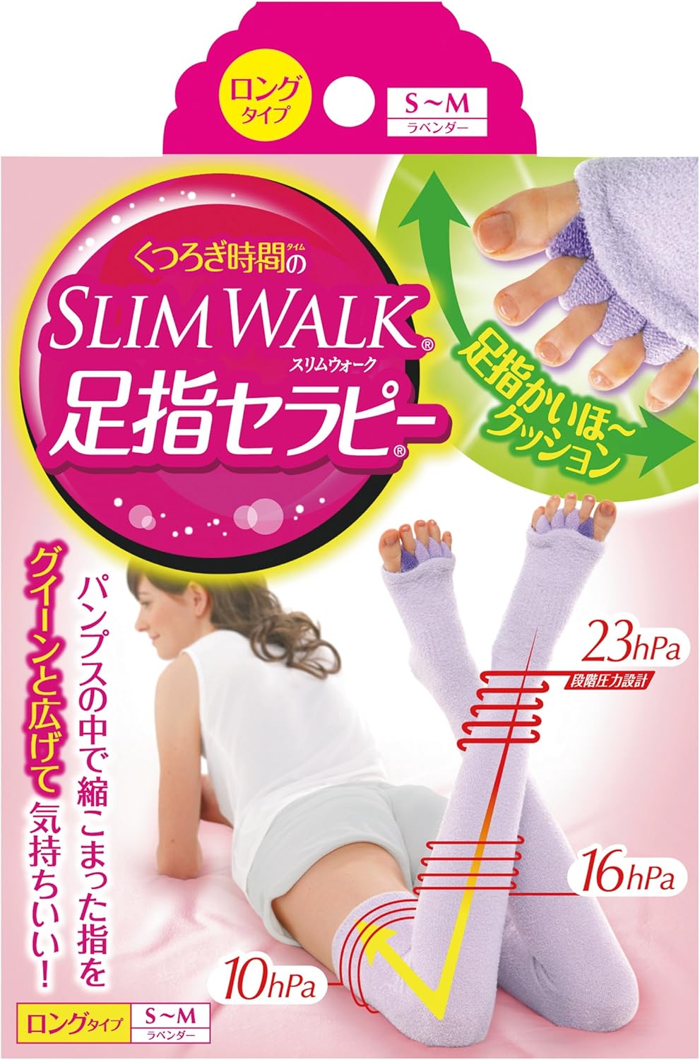 Amazon Co Jp スリムウォーク 足指セラピー 冬用 ロングタイプ S Mサイズ ラベンダー Slimwalk Split Open Toe Socks Sm 服 ファッション小物