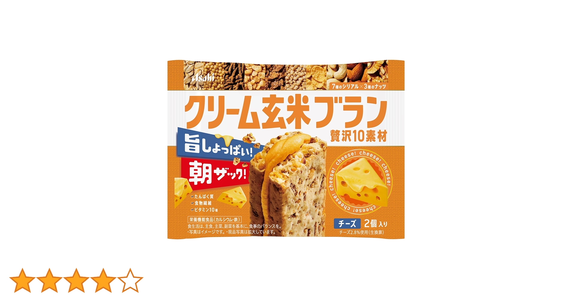 アサヒ　クリーム玄米ブラン 3種セット 36個×3 アサヒクリーム玄米ブラン 3種セット 36個×3