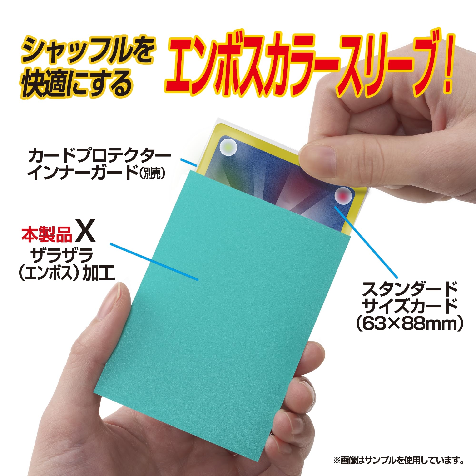 Amazon | やのまん(Yanoman) カードプロテクターハードX シーグリーン