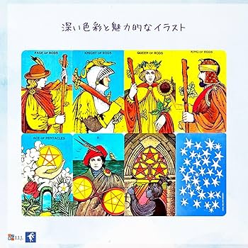 Amazon.co.jp: I.I.J タロットカード モーガン・グリア