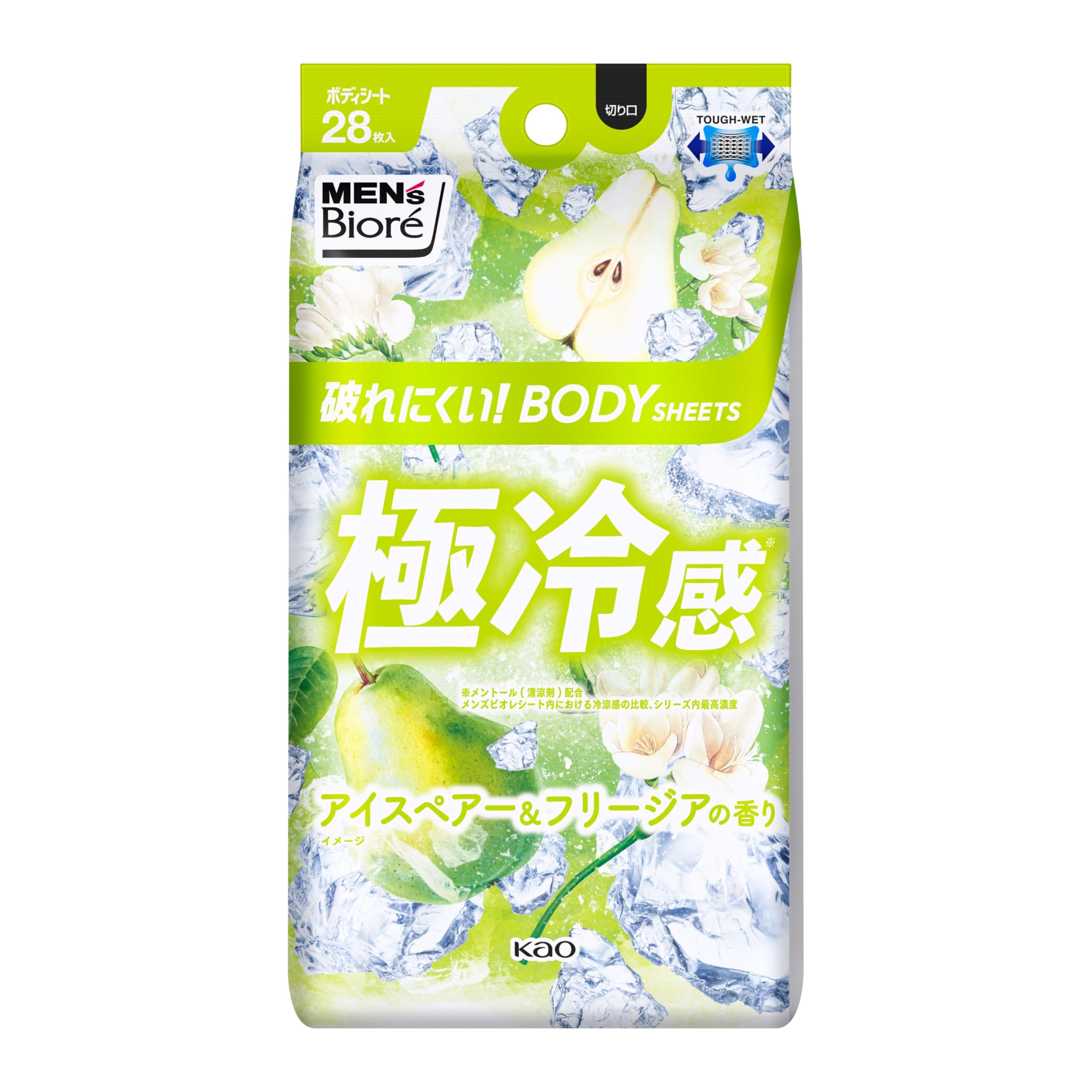 メンズビオレ ボディシート 極冷感 アイスペアー＆フリージア 28枚 13個 Amazon.co.jp: メンズビオレ ボディシート 極冷感タイプ アイスペアー