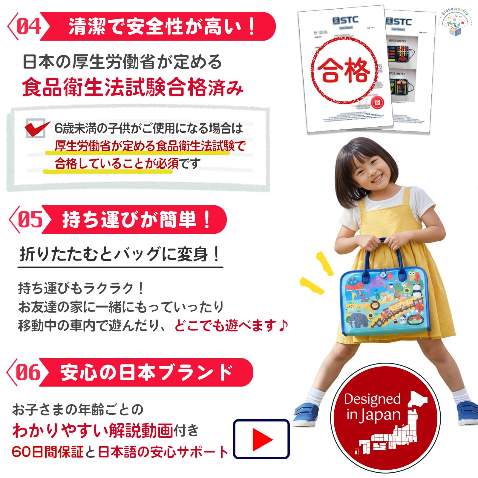 Amazon.co.jp: モンテッソーリ おもちゃ 日本語プレミアム版【知育の