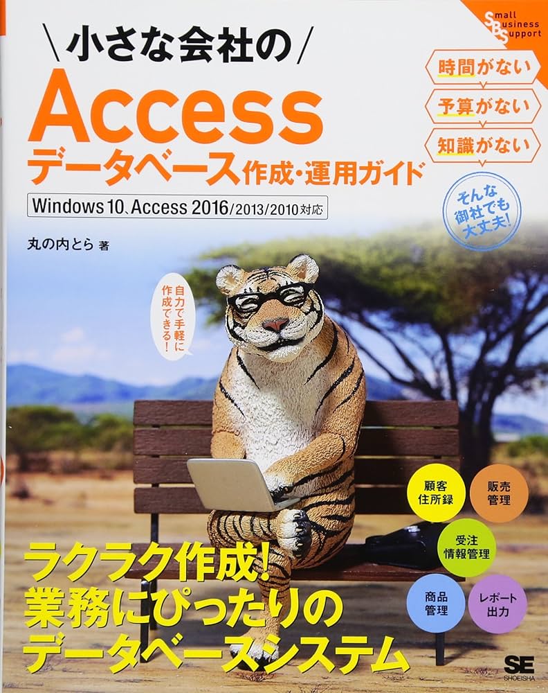 ホテルデータブック 2017 ホテルデータブック 2017 ホテルデータブック(2017) 新品本