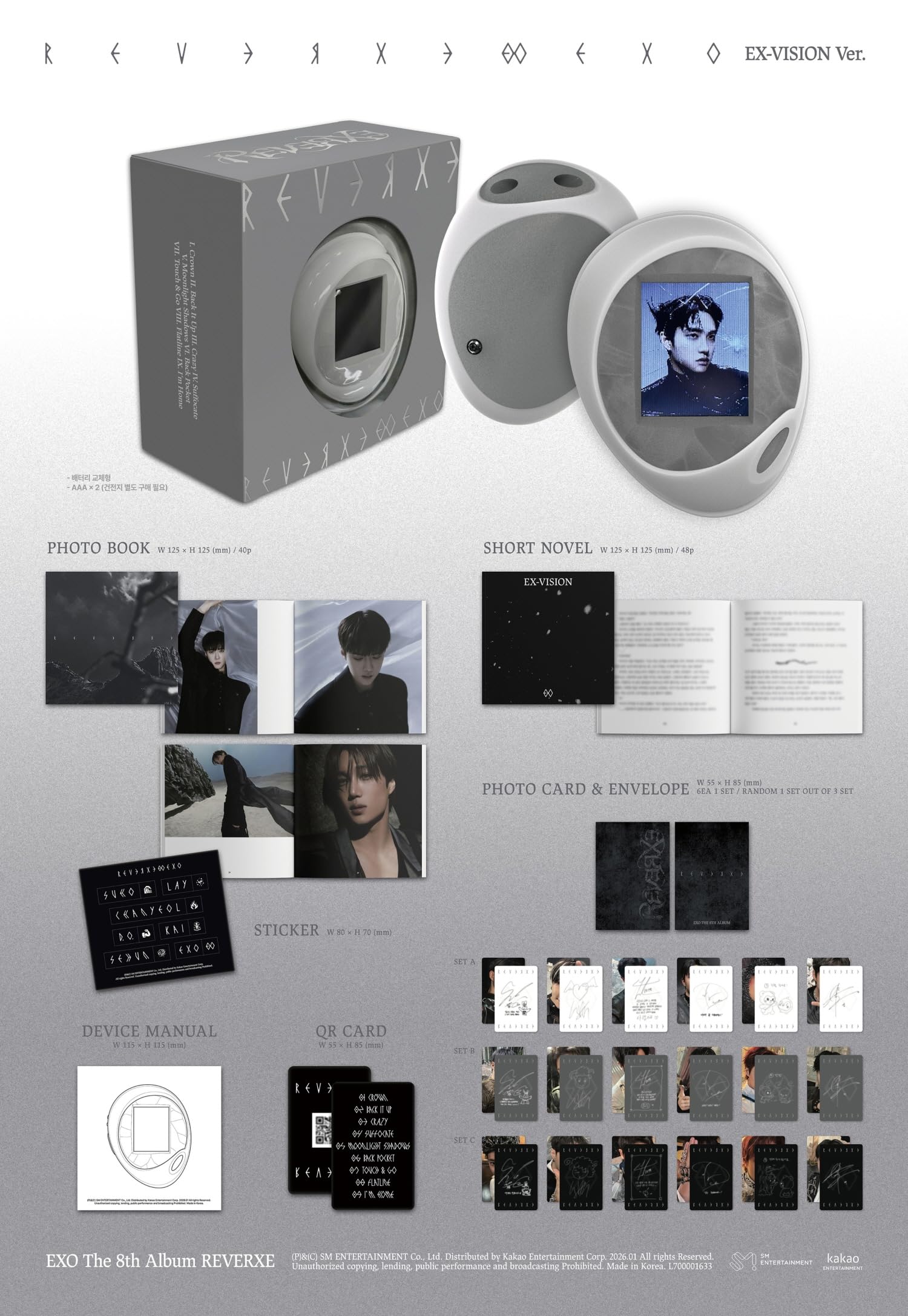 Amazon.com: EXO REVERXE 8th Album with Tracking Sealed (EX-VISION