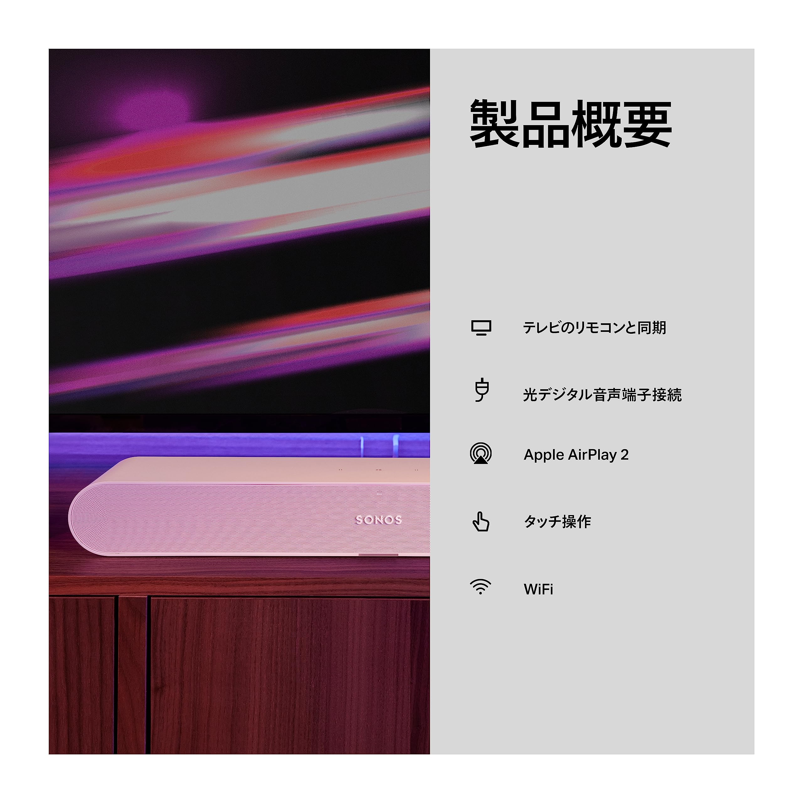 Sonos サウンドバー Ray レイ WiFi Apple Air対応 Amazon.co.jp: Sonos Ray ※価格改定【VGP2023 サウンドバー