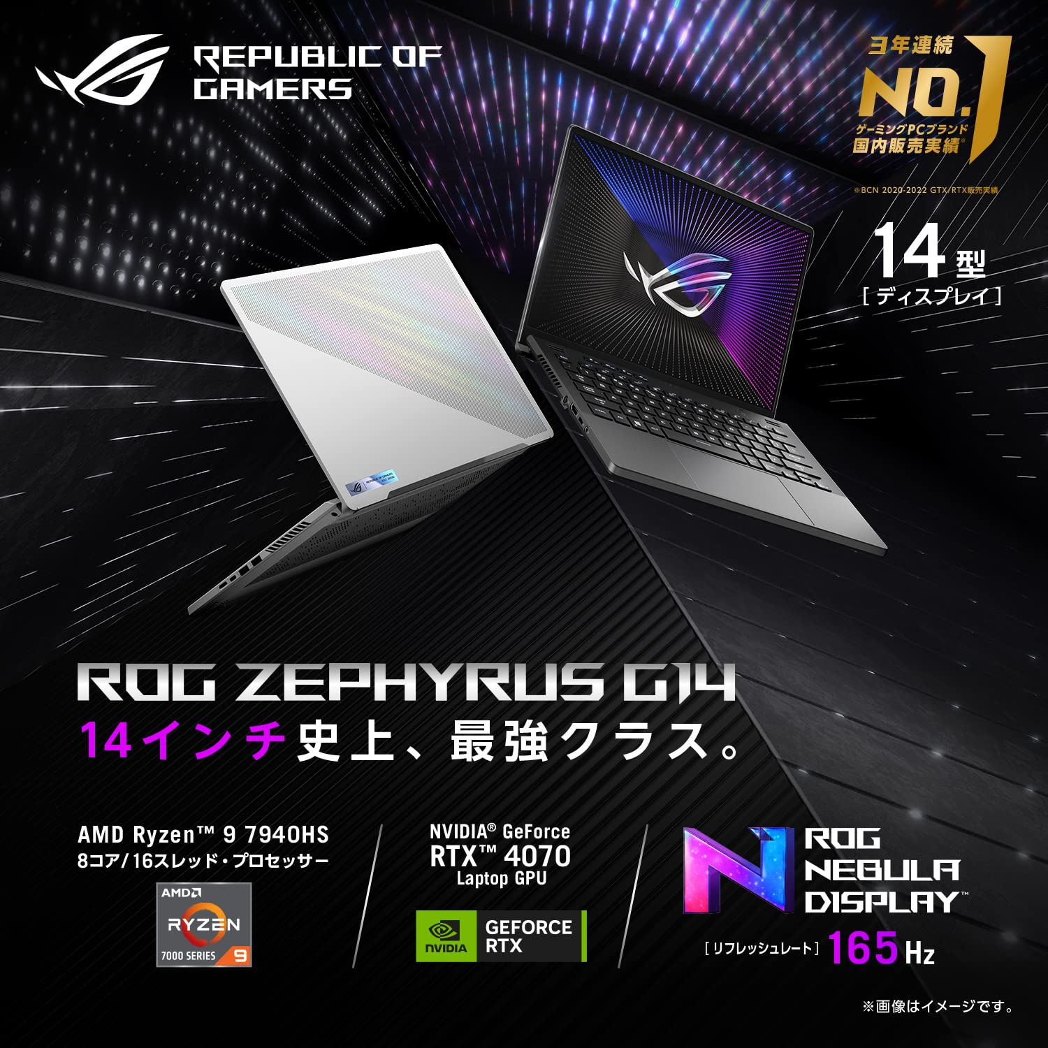 ASUS ROG Zephyrus G14 ゲーミングノートPC 14インチ GA402XI-R9R4070G