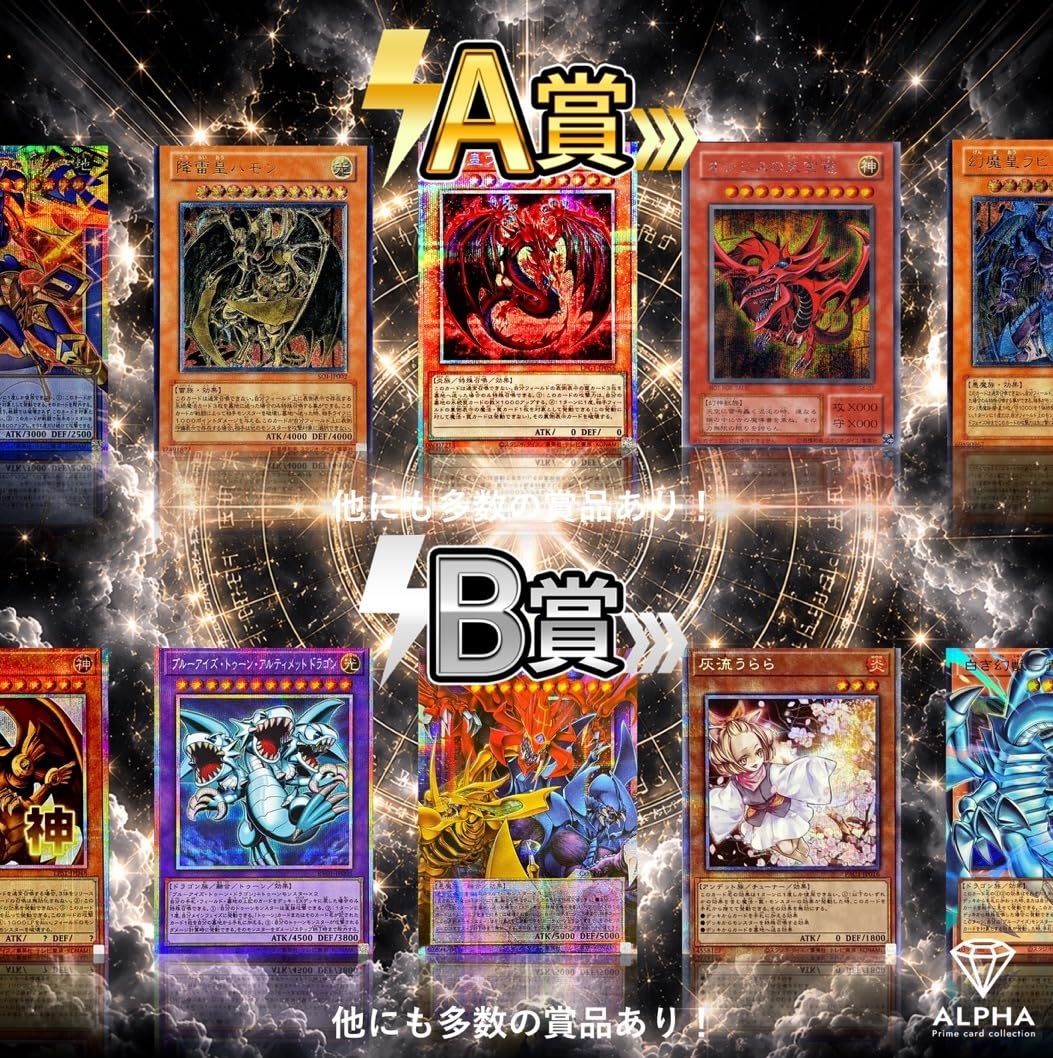 遊戯王OCG 光の創造オリジナルパック ALPHAのオリパ ロット4枚 Amazon.co.jp: 【 光の創造神ホルアクティ 争奪 】 遊戯王 ALPHAの