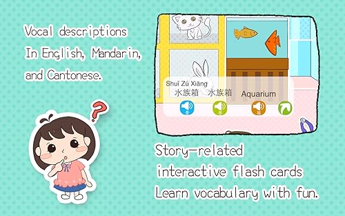 Amy Book 3: Taking Care of a Kitten