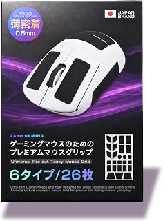 【ベタつかずピタッと止まる】雑魚ZAKO マウスグリップテープ ゲーミングマウス用 滑り止め 手汗対策 貼り直し可能 カット済み マウス グリップ テープ ゲーム用 PCゲーム FPS エイム安定 ブラック（6タイプ・26枚）