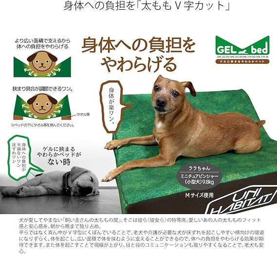 Amazon Unihabitat ユニハビタット ゲルに挟まるやわらかベッド Upb 26s Bw ペットベッド ウレタン ゲルの2層構造 老犬介護 床ずれ ペット クッション マットレス ユニハビタット Unihabitat ベッド クッション 通販