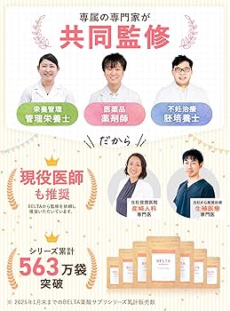 Amazon | 【妊活×葉酸】妊活 サプリ 葉酸 400μg 妊婦 ビタミンD