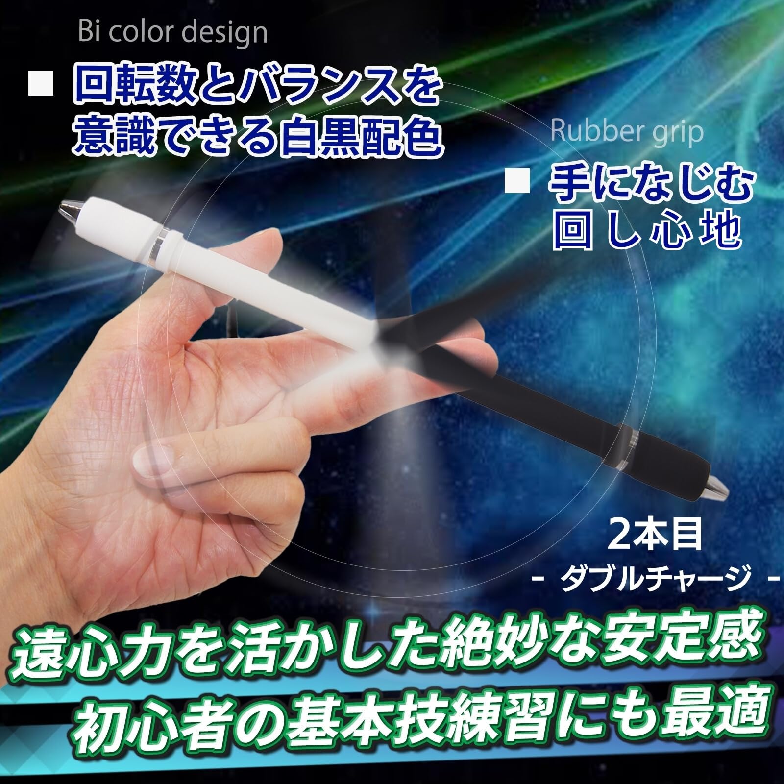 Amazon | MNoir ペン回し 専用ペン 【関西TVで紹介コツをつかみやすい3