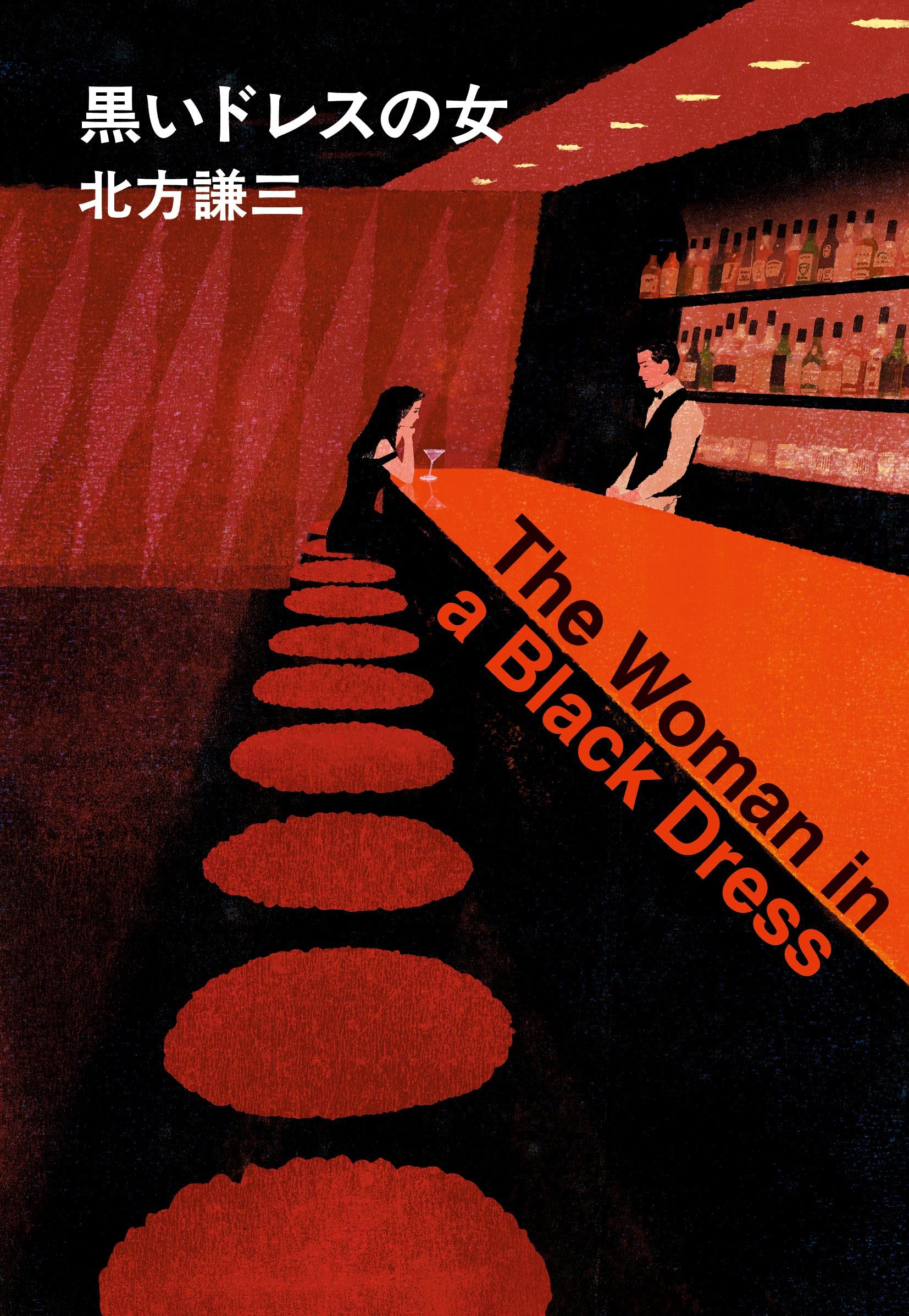 レア盤！dip in the pool 黒いドレスの女 - Ritual dip in the pool – 黒いドレスの女 ~Ritual~ – Vinyl (7