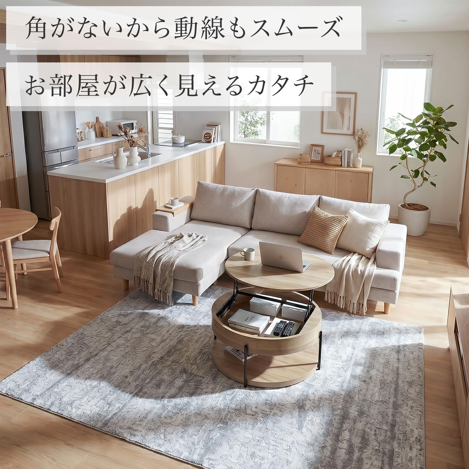 ロウヤ　昇降式テーブル　センターテーブル　収納付き　ウォルナットカラー Amazon.co.jp: LOWYA ロウヤ テーブル センターテーブル 昇降式 幅80cm