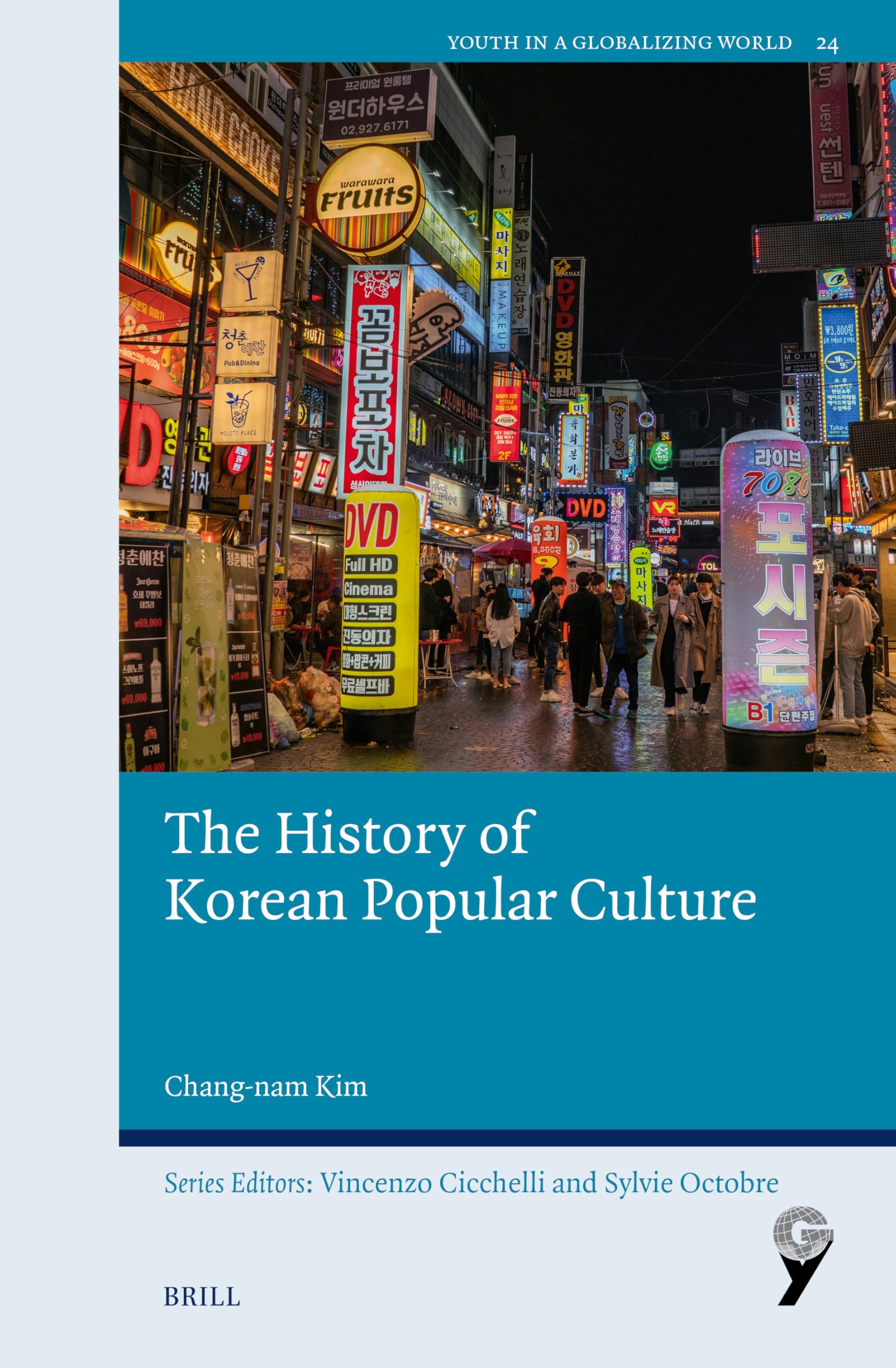 The History of Korean Popular Culture (Youth in a Globalizing World)