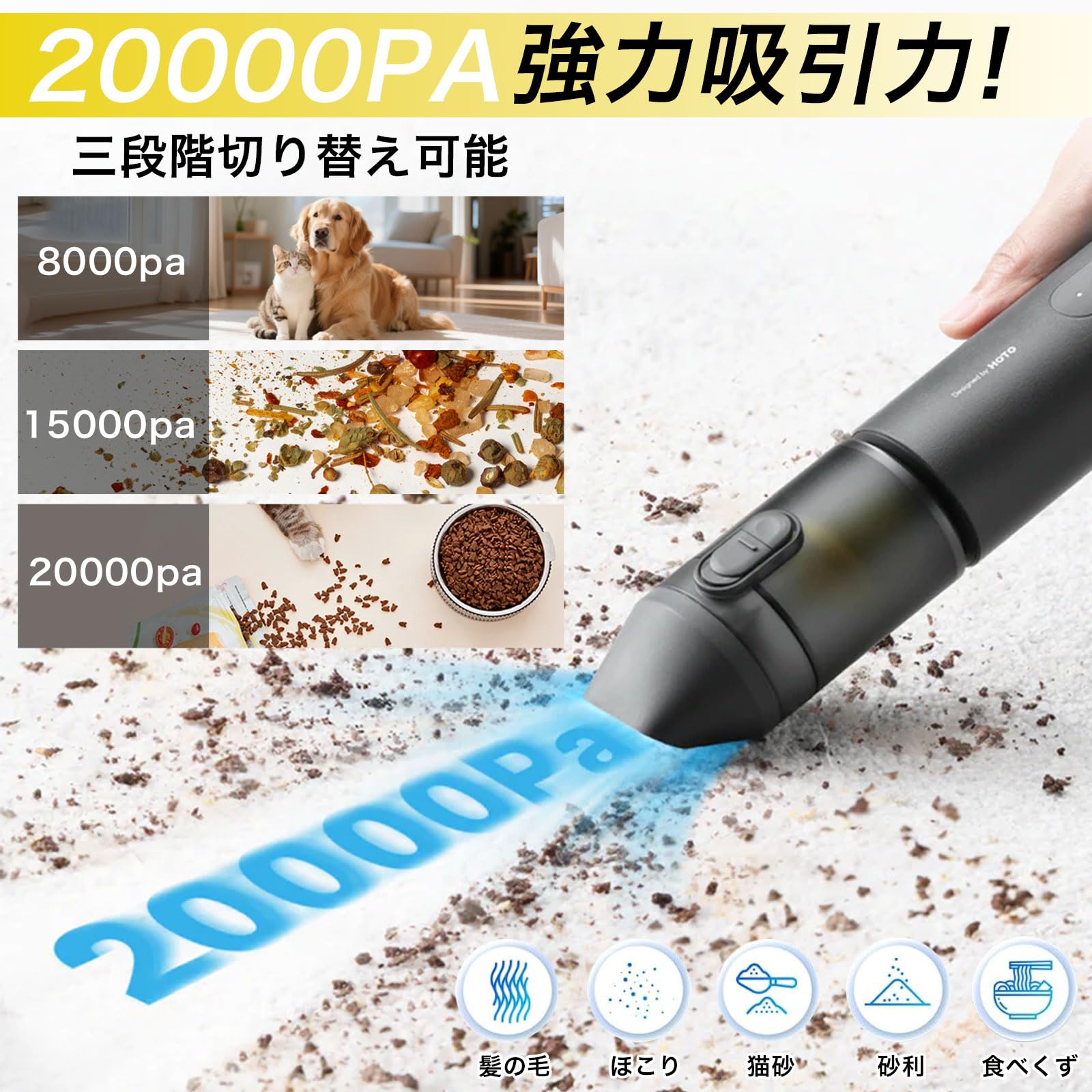 Amazon | HOTO 4WAY 小型エアクリーナー Pro ハンディ掃除機