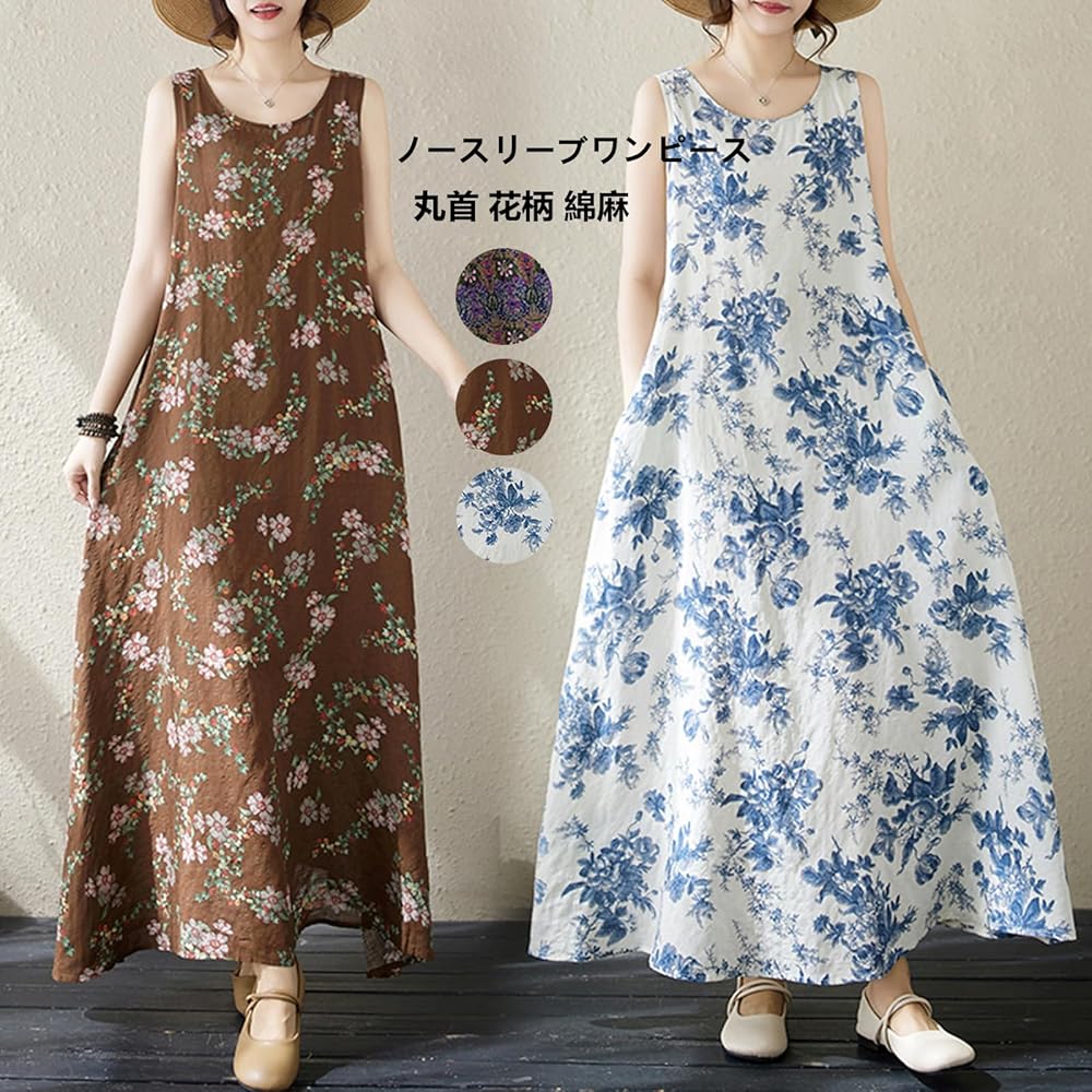 美品　エムズグレイシー　ノースリーブ　ワンピース　花柄　リボン　サイズ38 美品✨エムズグレイシー ノースリーブ ワンピース 花柄 リボン 38