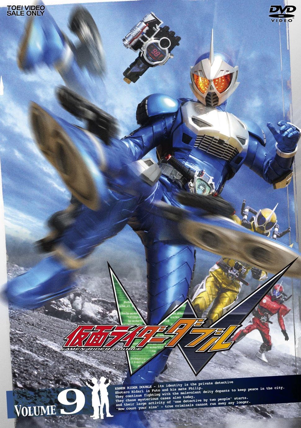 仮面ライダーダブル B2番組宣伝ポスター 番宣ポスター 風都探偵