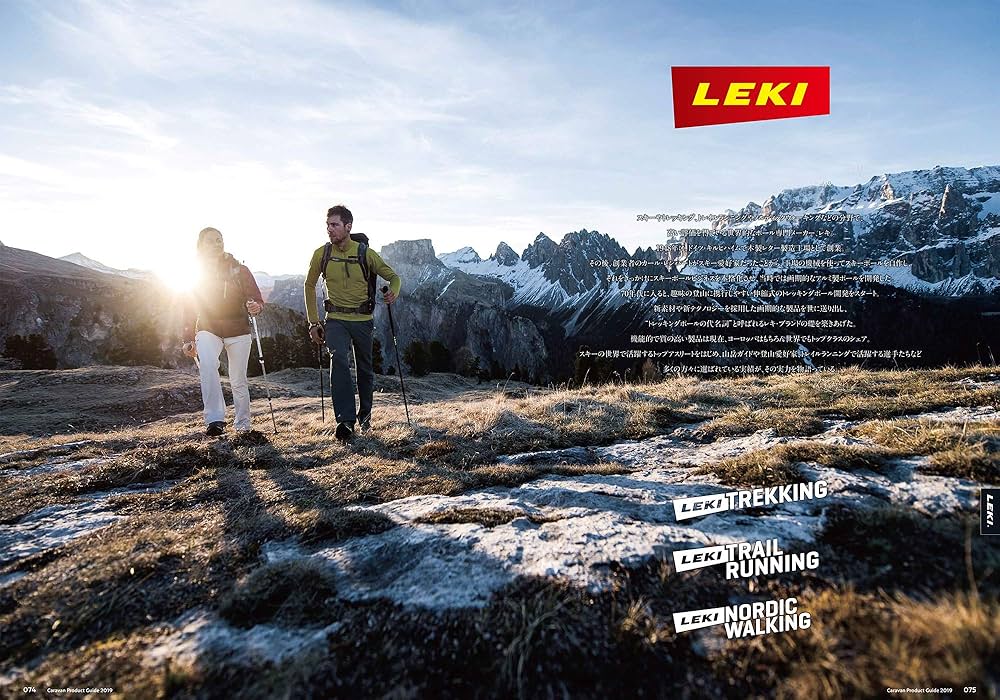 Amazon | レキ(LEKI) 登山 トレッキング ポール 三段折りたたみ