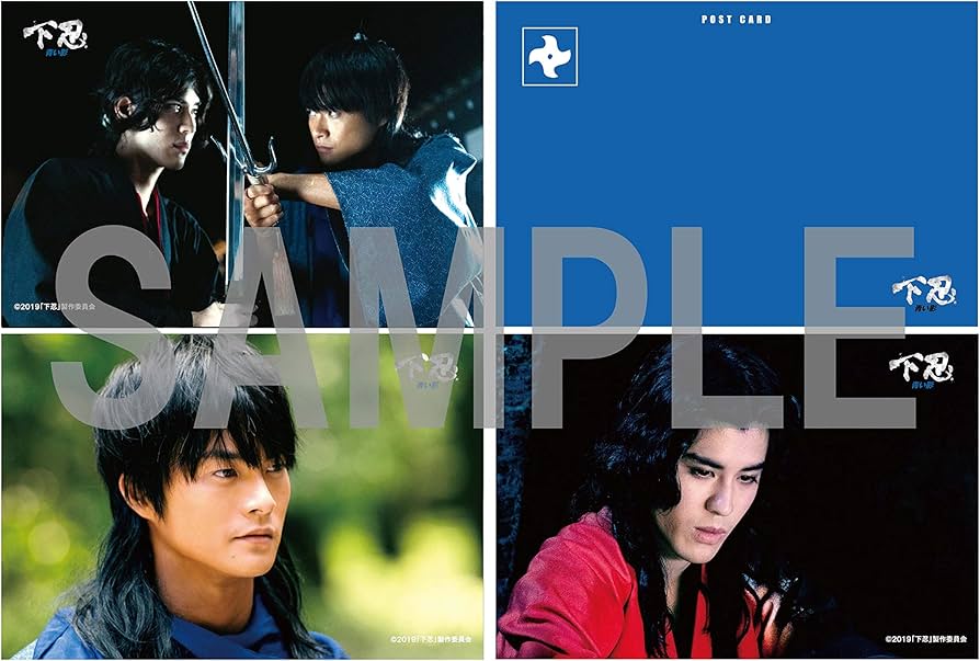 【激レア非売品】下忍青い影・赤い影　新品Blu-ray二作品セット　サンプル品 Amazon.co.jp: 下忍 青い影 [Blu-ray] : 結木滉星, 寛一郎, 三上