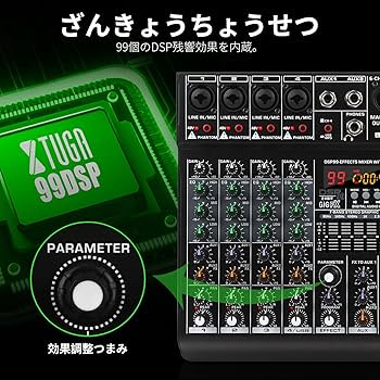 ◆超希少◆美品◆アルファシータC＋専用音声ミキサー セット 楽天市場】Allen & Heath ZED-6FX アナログミキサー| 自宅録音 DTM DAW