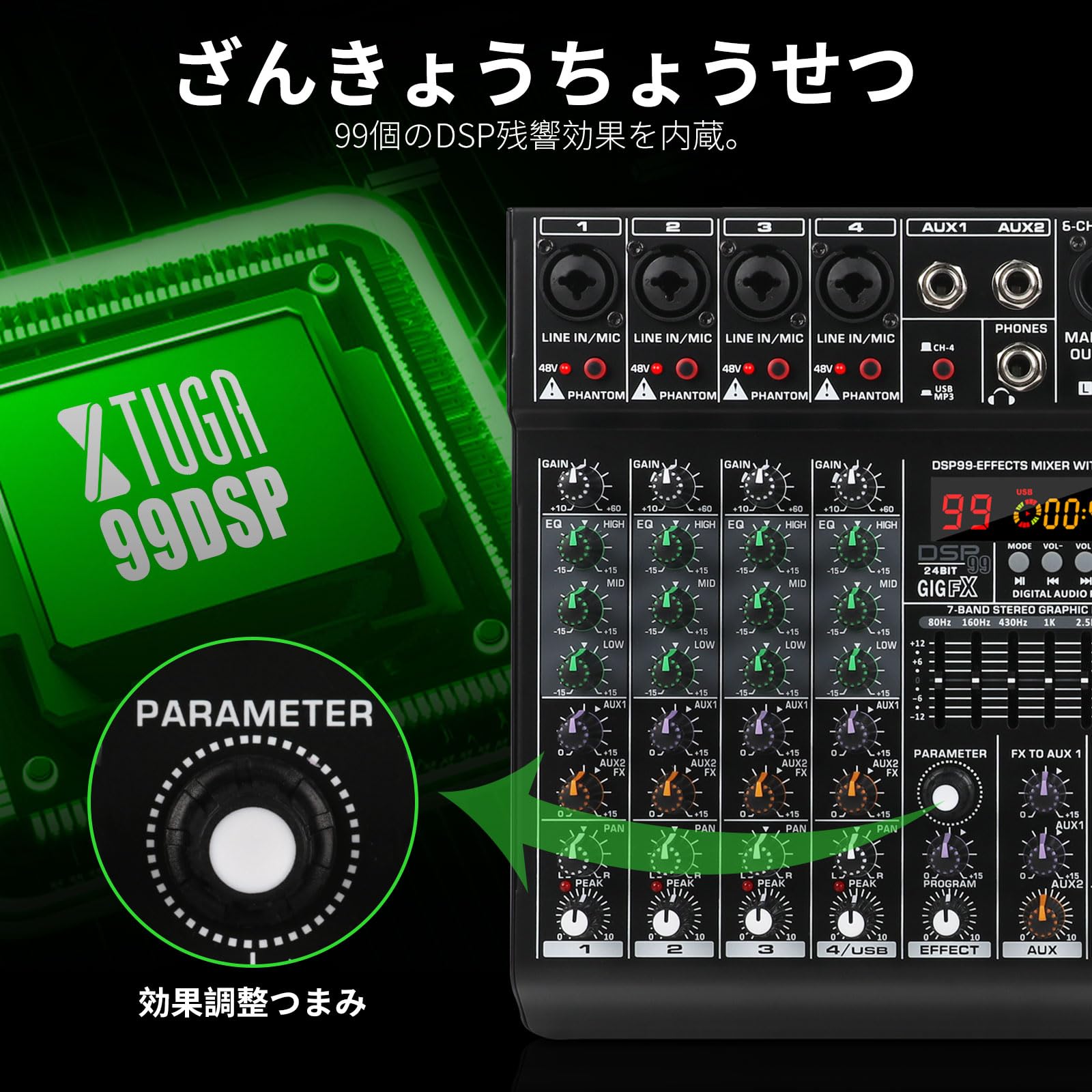XTUGA TS7 7チャンネル アナログミキサー Amazon.com: XTUGA TS7 Professional Audio Mixer Sound Board