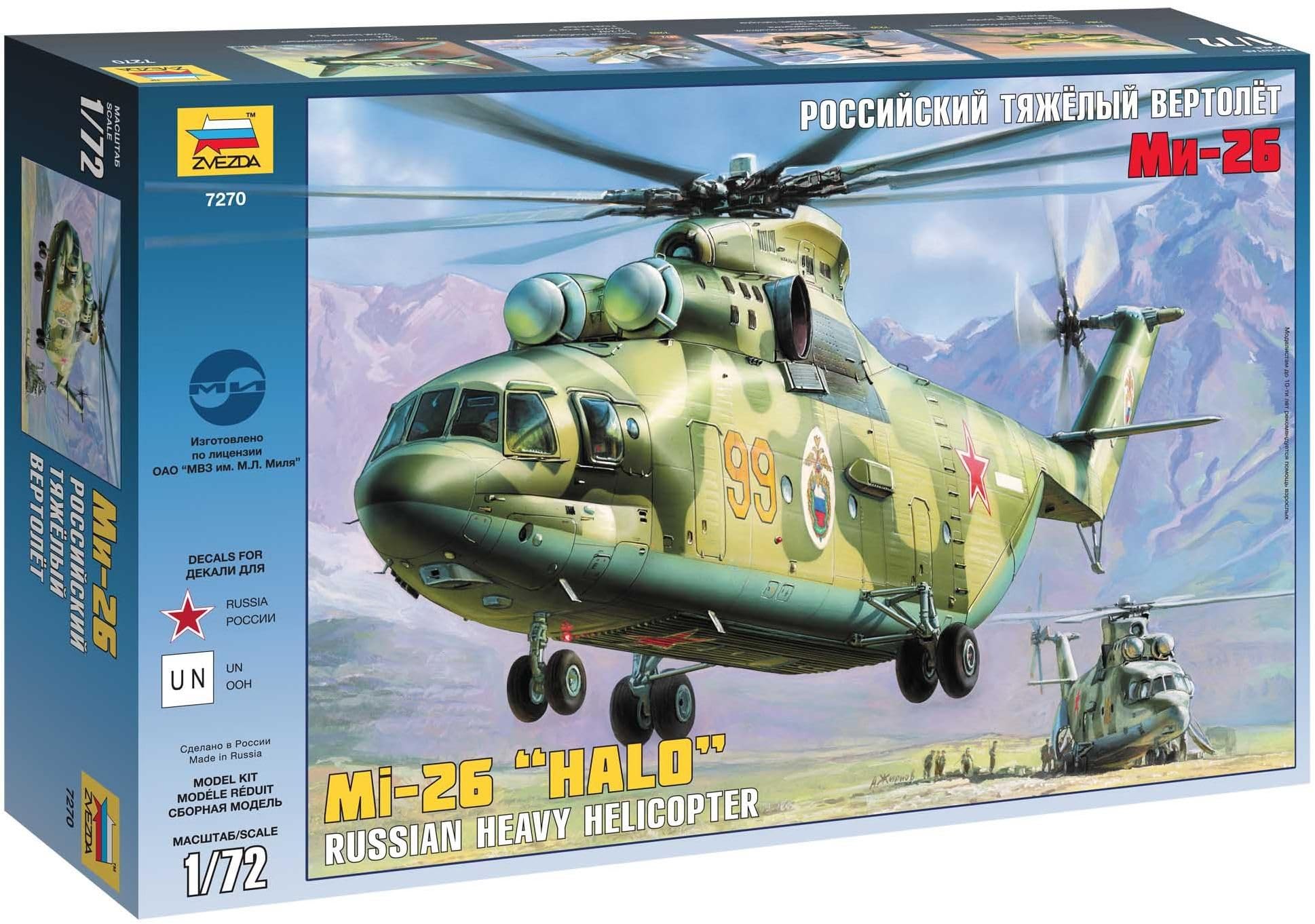 航空機・ヘリコプター SOUTH FRONT 1/72 Mi-26 ZVEZDA Mil Mi-26 Soviet Helicopter 1:72 - Model Kit Z7270