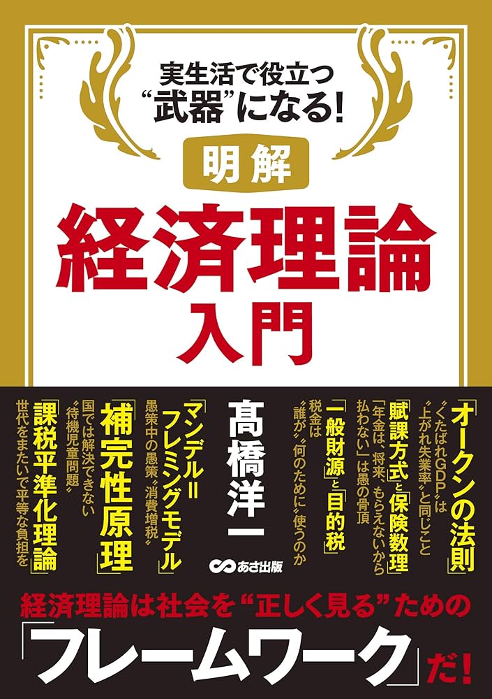 医学書 お得セット（約60冊）裁断済 医学書 お得セット（約60冊）裁断済