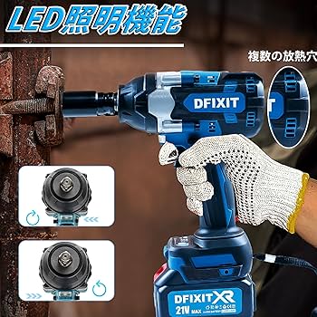 Amazon | DFIXIT インパクトレンチ 電動 トルクレンチ タイヤ