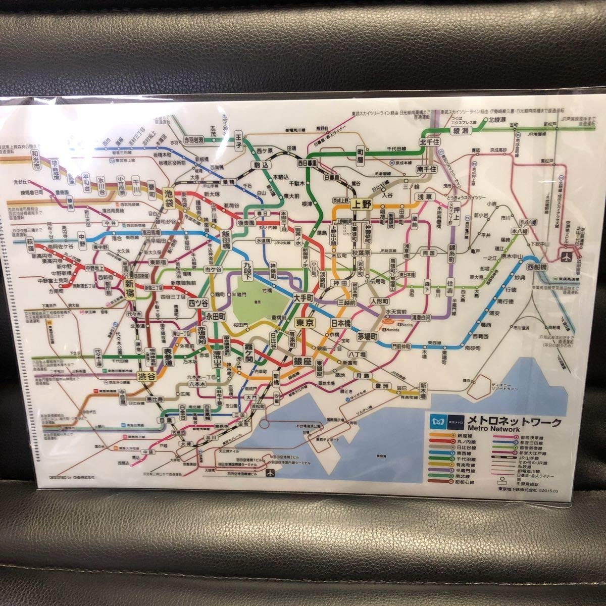 Amazon.co.jp: 堀北真希 クリアファイル／東京メトロ 東京マラソン