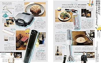 POPEYE(ポパイ) 2021年 6月号 [ENJOY COOKING 腹が減ったら