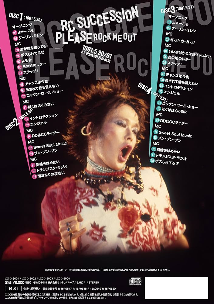 ⭐️超美品⭐️　GREATEST PARTY SOUNDS BLACK Lサイズ SUPER EUROBEAT presents 頭文字D Dream Collection - YouTube