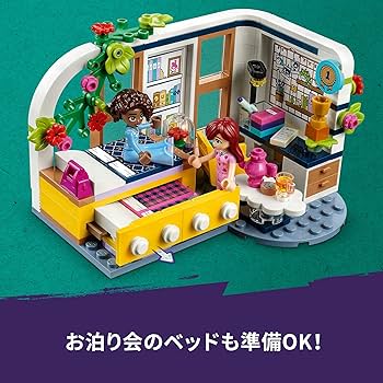 Amazon.co.jp: レゴ(LEGO) フレンズ アリヤの部屋 おもちゃ 玩具