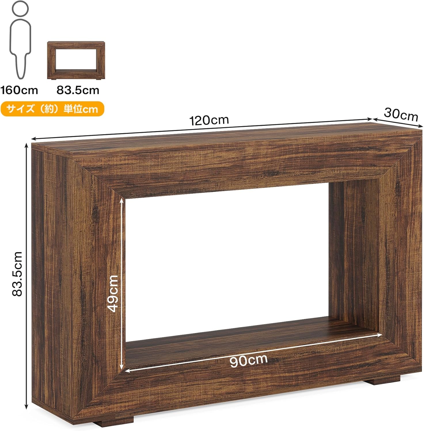 Tribesigns コンソールテーブル ソファー裏 玄関テーブル サイド