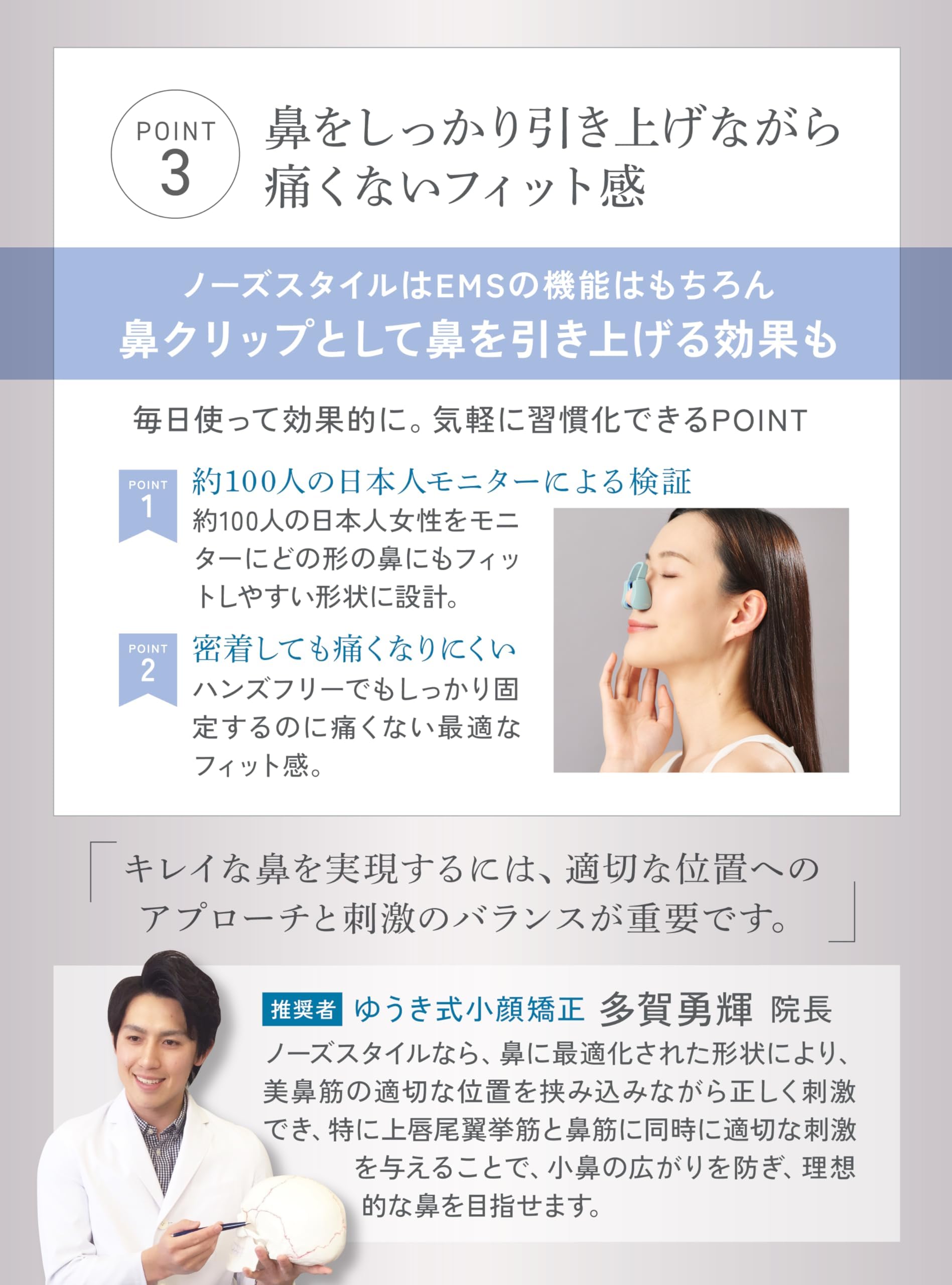 icoelle(イコエル) 雑誌arで紹介！鼻用美顔器 ビリビリしにく M223 Amazon.co.jp: icoelle(イコエル) 雑誌arで紹介！鼻用美顔器 ビリビリ