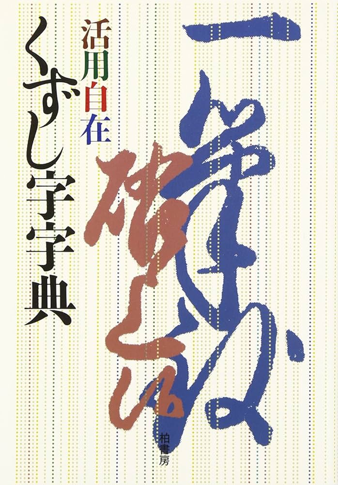 ofusaido まとめ売りその2 4号活字漢字 Masahiro Sakai on X: 