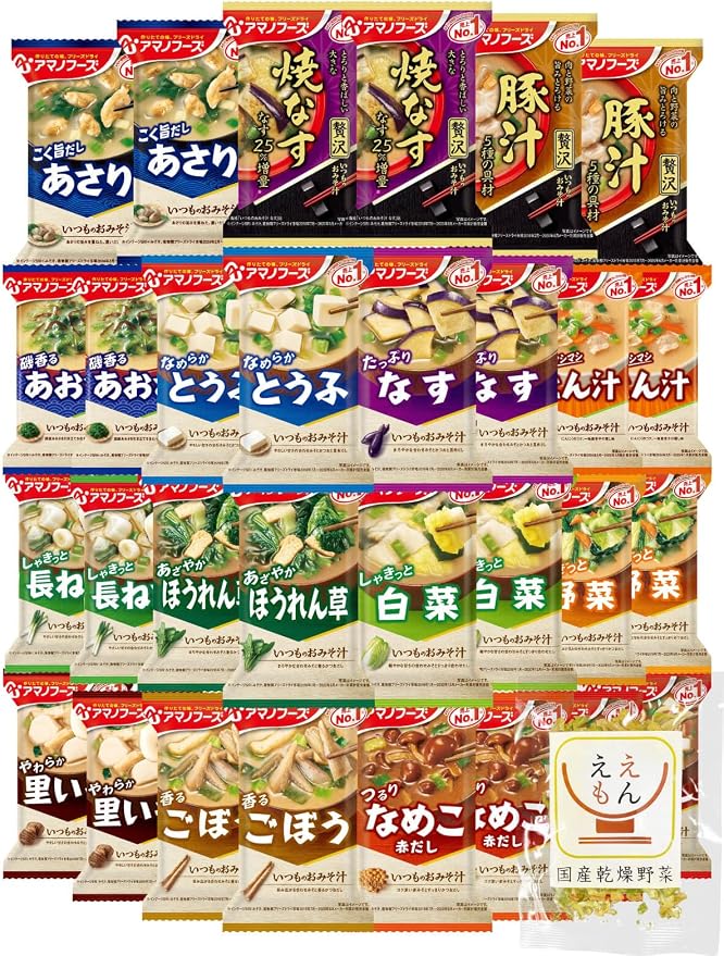 アマノフーズ フリーズドライ 味噌汁 いつものおみそ汁 15種