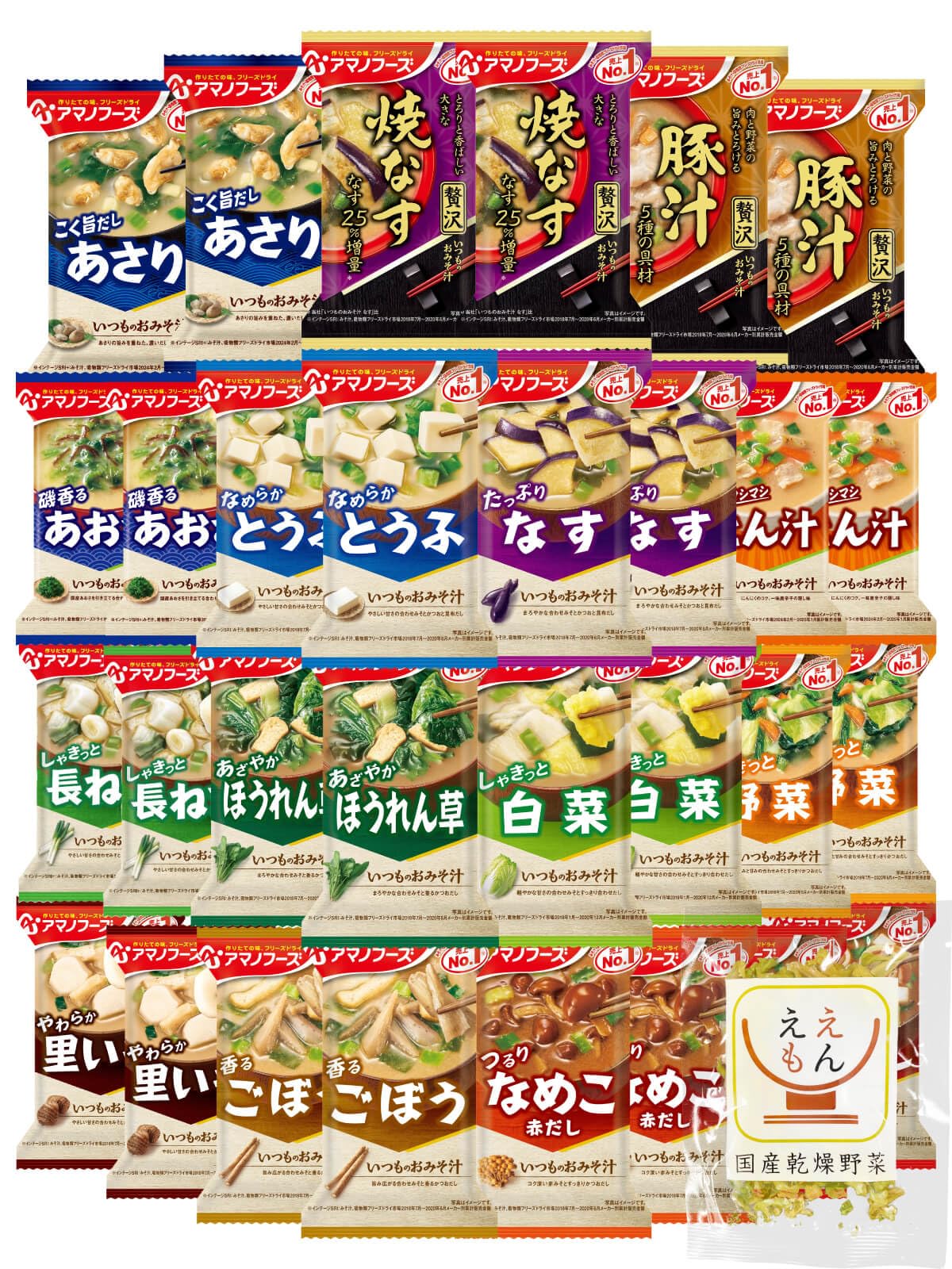 Amazon | アマノフーズ フリーズドライ 味噌汁 いつものおみそ汁 15種