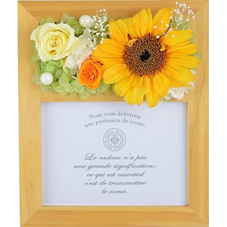Amazon Co Jp Lulu S プリザーブドフラワー ウッドフレーム カンパーニュ サイズ幅16 0cm長さ6cm高さ19 0cm ひまわり Lulu S 0137 ホーム キッチン