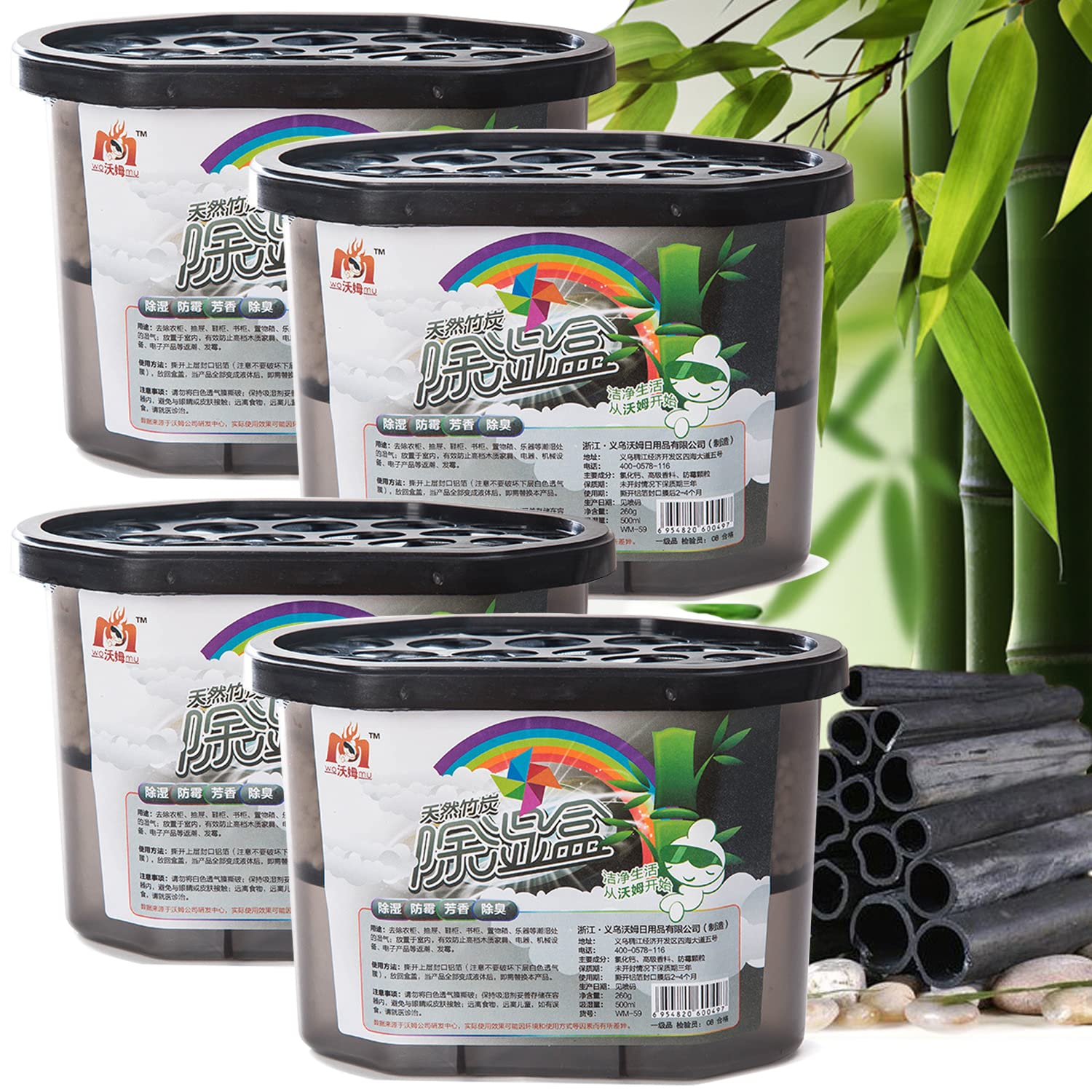 Buy Seemo Moisture Absorber Bamboo Charcoal Moldproof Deodorizing