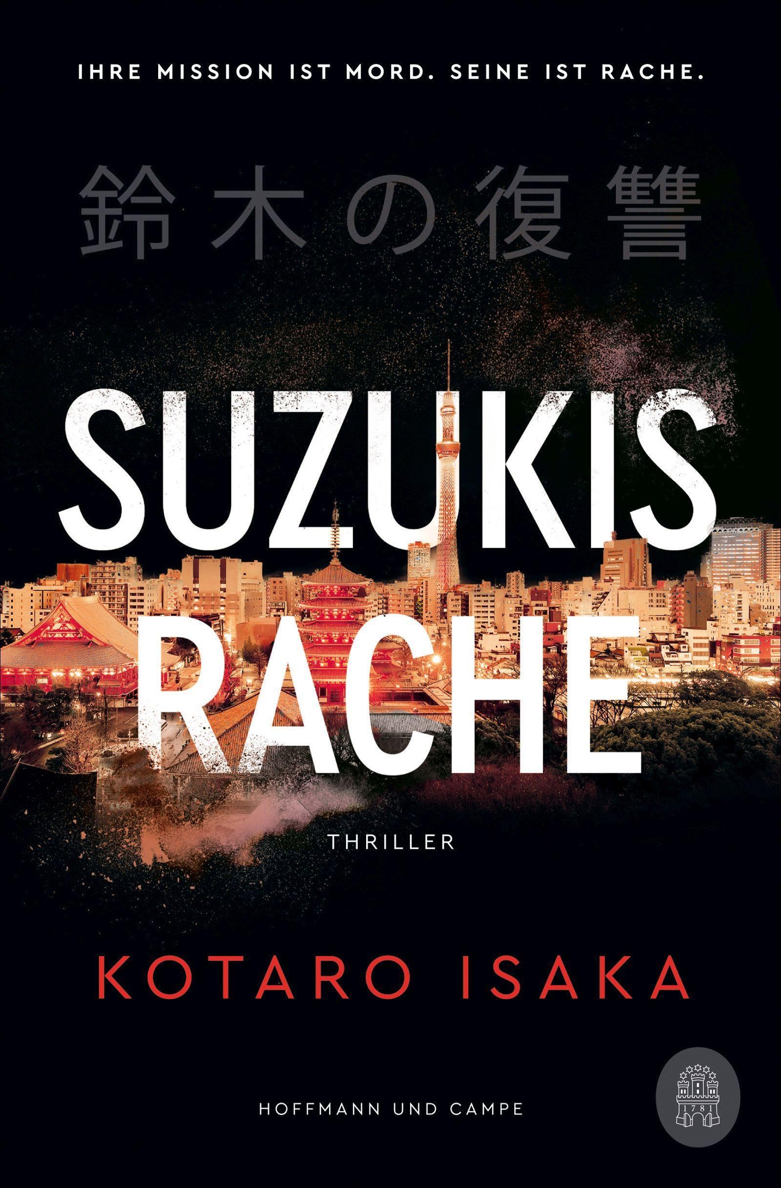 Suzukis Rache: Thriller | vom Autor des Bestsellers und Filmhits »Bullet Train«!