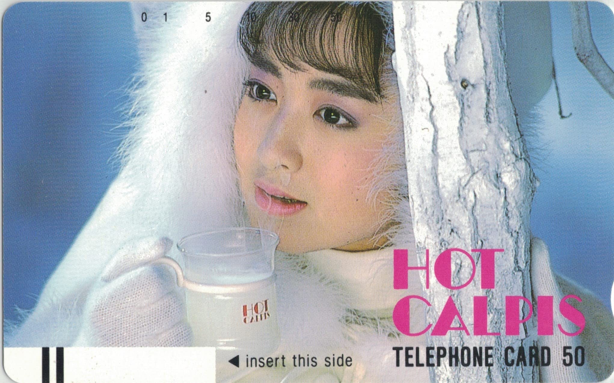 Amazon.co.jp: テレホンカード テレカ 斉藤由貴 カルピス HOT CALPIS