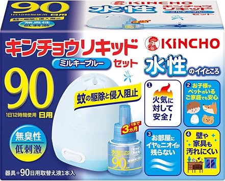 Water Based Ginger Liquid Corded Mosquito Trap, 90 Day Set, Odorless, Blue 1 tool, 1 90-day solution