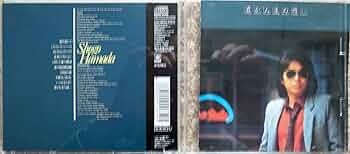 浜田省吾 「君が人生の時〜 君が人生の時… - 浜田省吾のアルバム - Apple Music