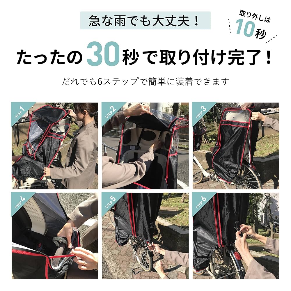 Amazon | ハローエンジェル レインカバー 自転車 後ろ