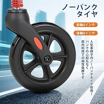 Amazon | ガービー（Garvee）車椅子 介助型 介助用車いす 自立